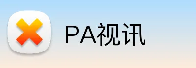PA视讯 Logo